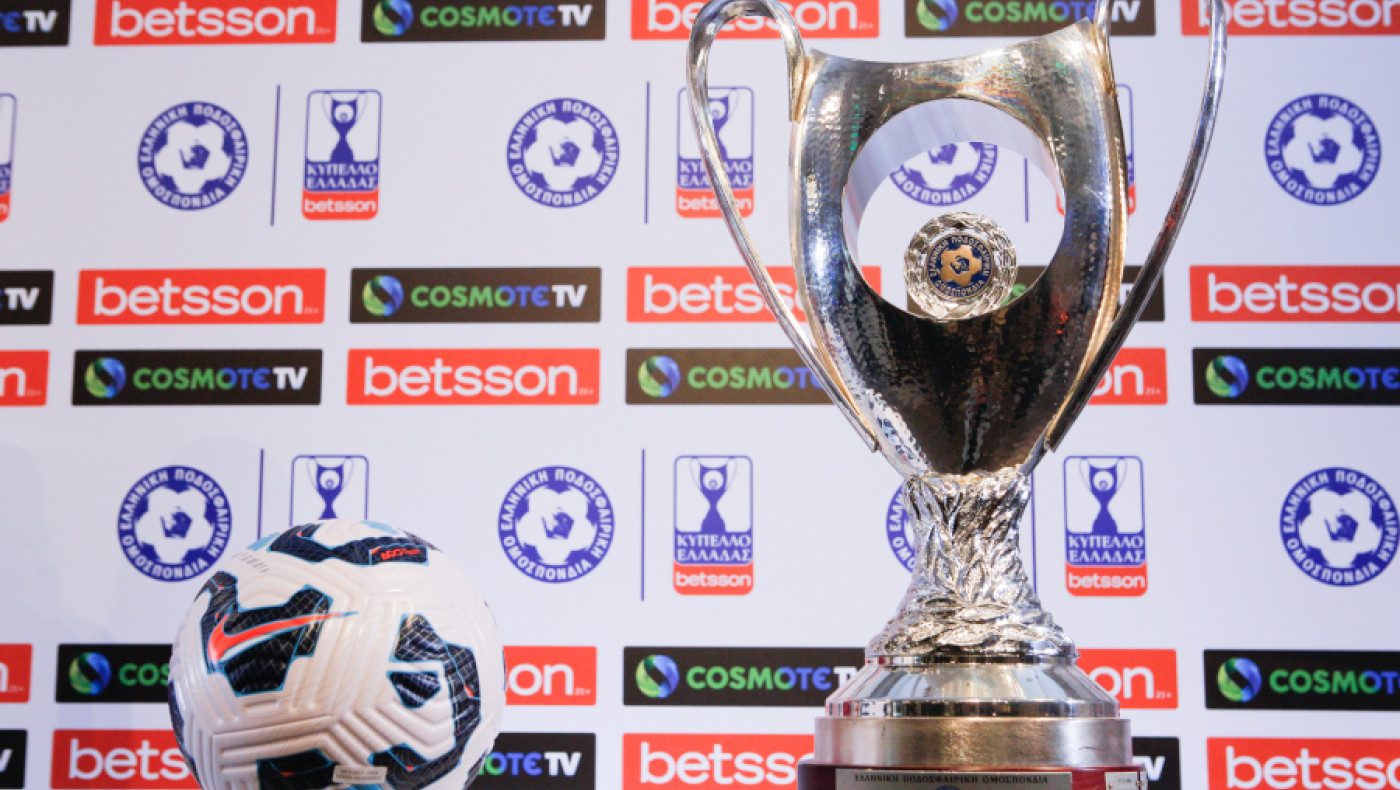 Κύπελλο Ελλάδας: Το πρόγραμμα των Play Offs-Πότε παίζουν ΠΑΟΚ και Άρης