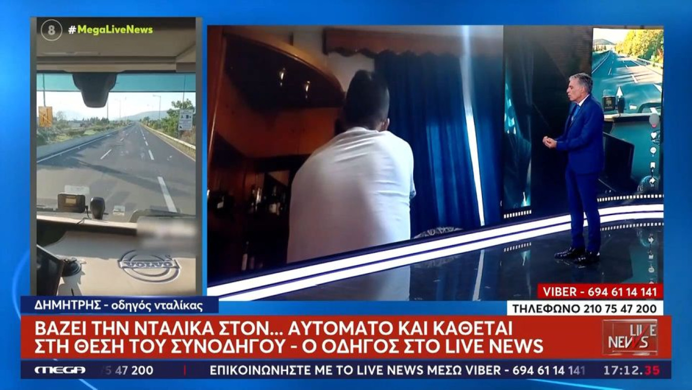 ΣΟΚ: Ακυβέρνητη νταλίκα στους ελληνικούς δρόμους- «Το έκανα για πλάκα»