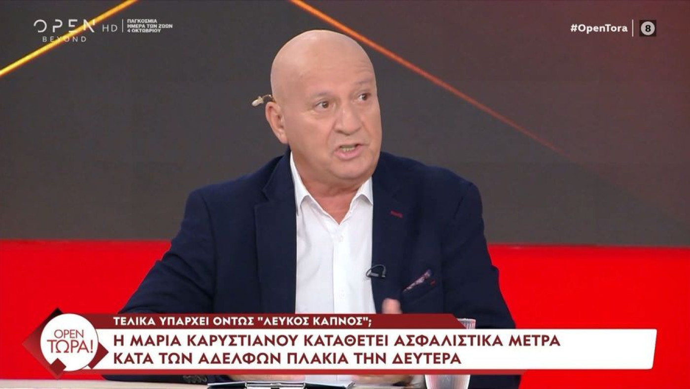 Kατερινόπουλος σε Κουσουλό: «Δεν έρχομαι εδώ να κάνω τη γλάστρα»