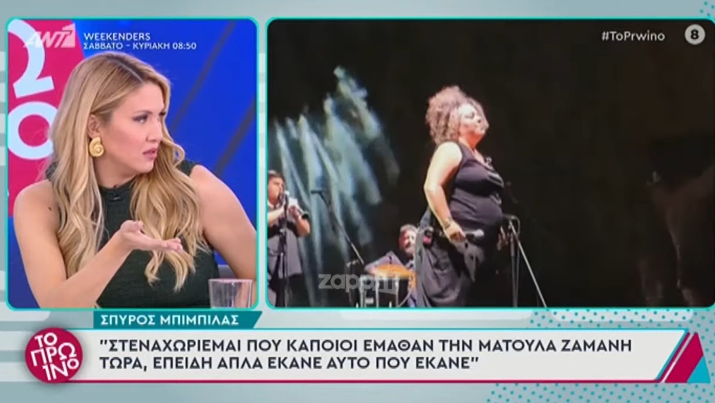 «Σκοτώθηκαν» στον αέρα Πετρογιάννη, Γραμμέλη με την Άρια Καλύβα-«Τι είσαι; Εισαγγελέας;»