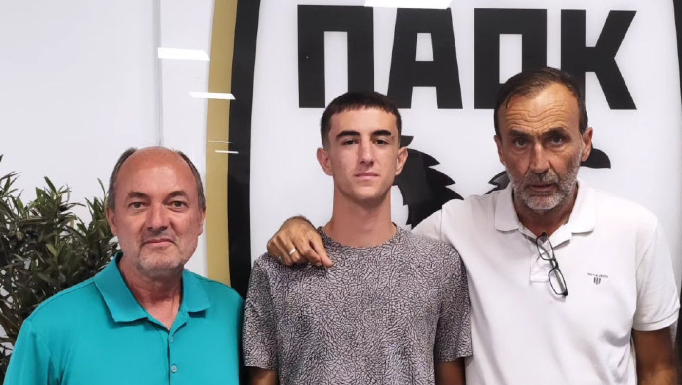 ΠΑΕ ΠΑΟΚ: Απέκτησε παίκτη για την Κ17