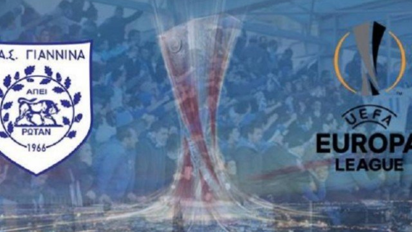 Ιστορική μέρα για τον ΠΑΣ Γιάννινα, μαθαίνει τον αντίπαλό του