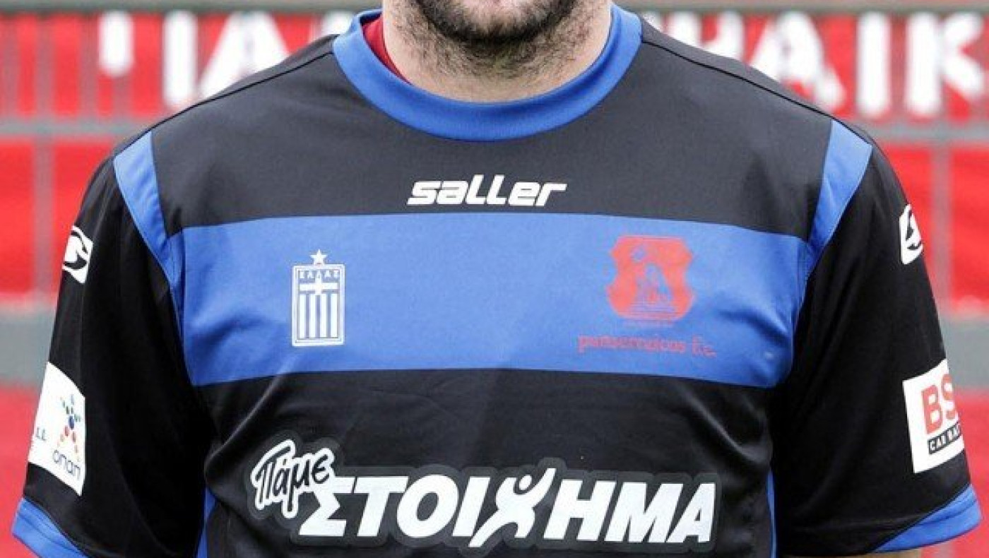 Η      ύστατη     προσπάθεια       στον Πανσερραϊκό