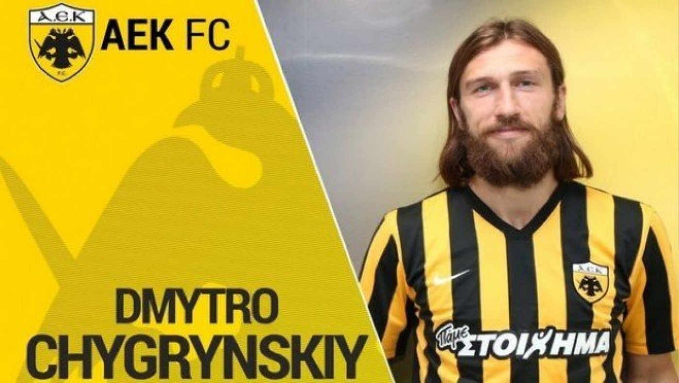 Και με τη βούλα παίκτης της ΑΕΚ      ο Τσιγκρίνσκι