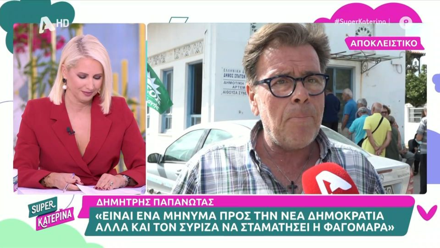 Δημήτρης Παπανώτας: Από ΣΥΡΙΖΑ... ψηφοφόρος για τα εσωκομματικά του ΠΑΣΟΚ