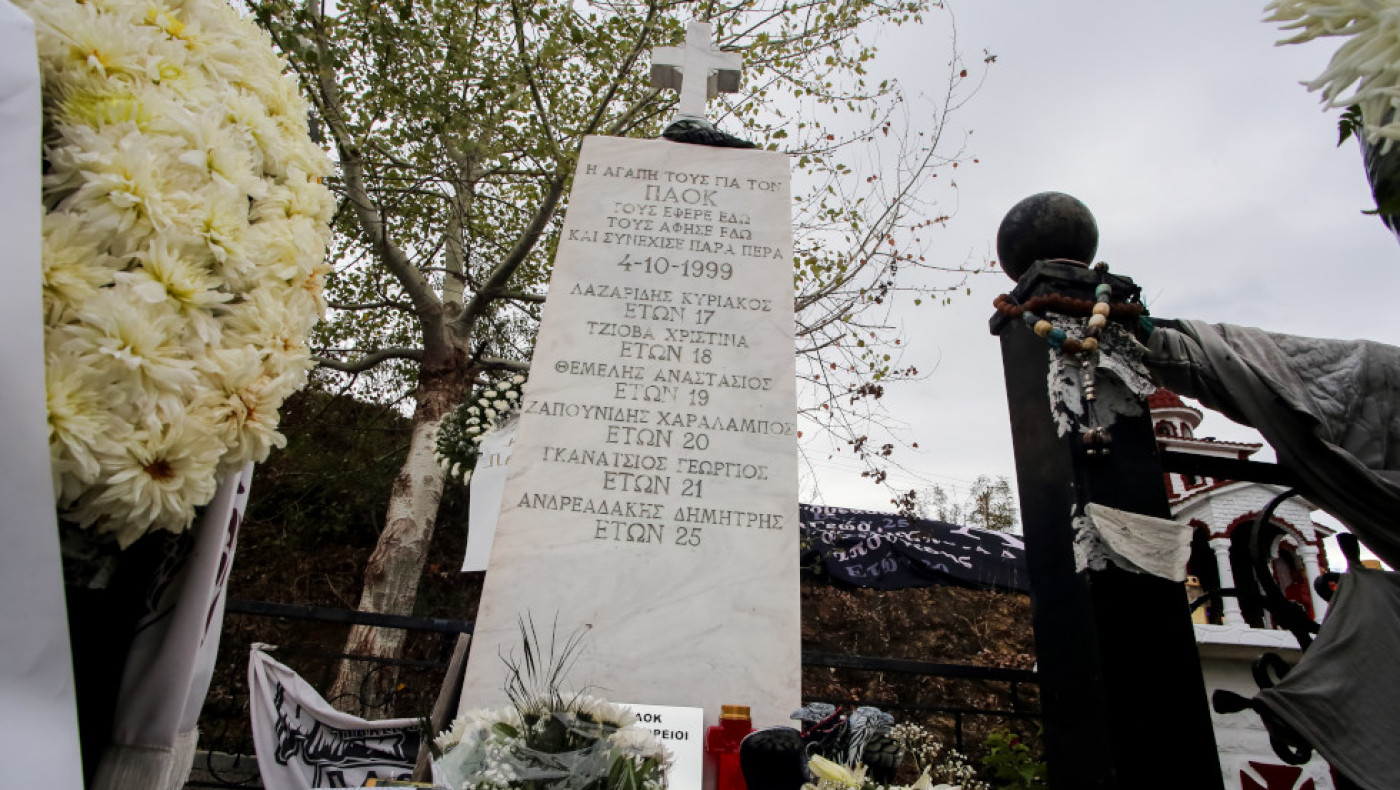 ΠΑΟΚ: «25 χρόνια μετά... Αδέρφια ζείτε, εσείς μας οδηγείτε»