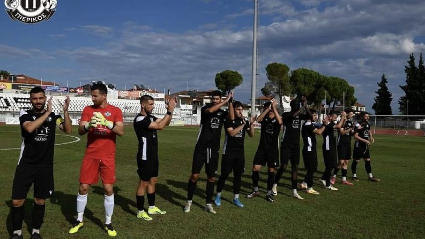 Ώρα κυπέλλου για Πιερικό,  Σβορώνο, ΠΑΟΚ Κρηστώνης, Μουδανιά