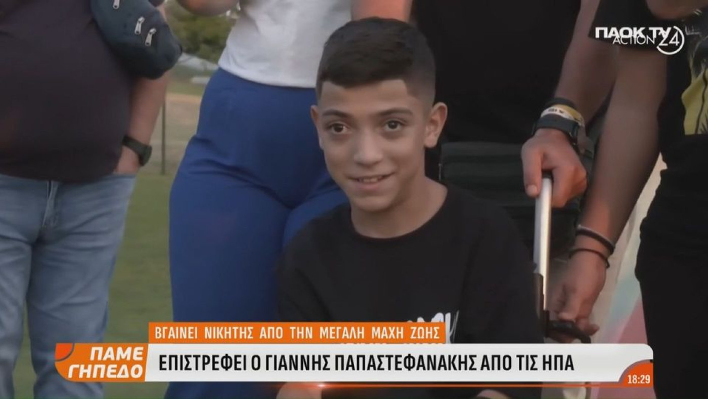 Γιάννης Παπαστεφανάκης: Ξεκίνησε το ταξίδι της επιστροφής, την Πέμπτη στη Θεσσαλονίκη