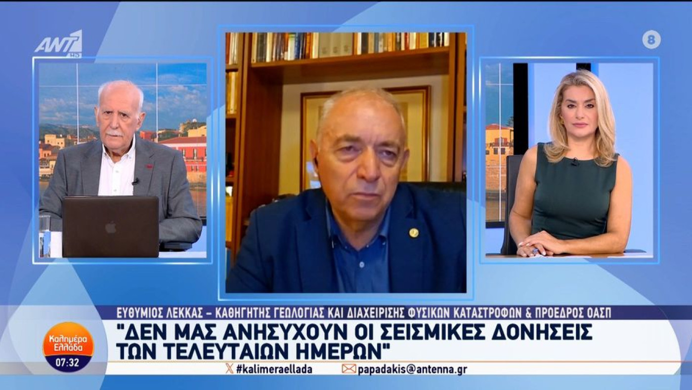 Ευθύμης Λέκκας: «Έχει περάσει πολύς καιρός που δεν έχουμε μεγάλο σεισμό στην Ελλάδα»
