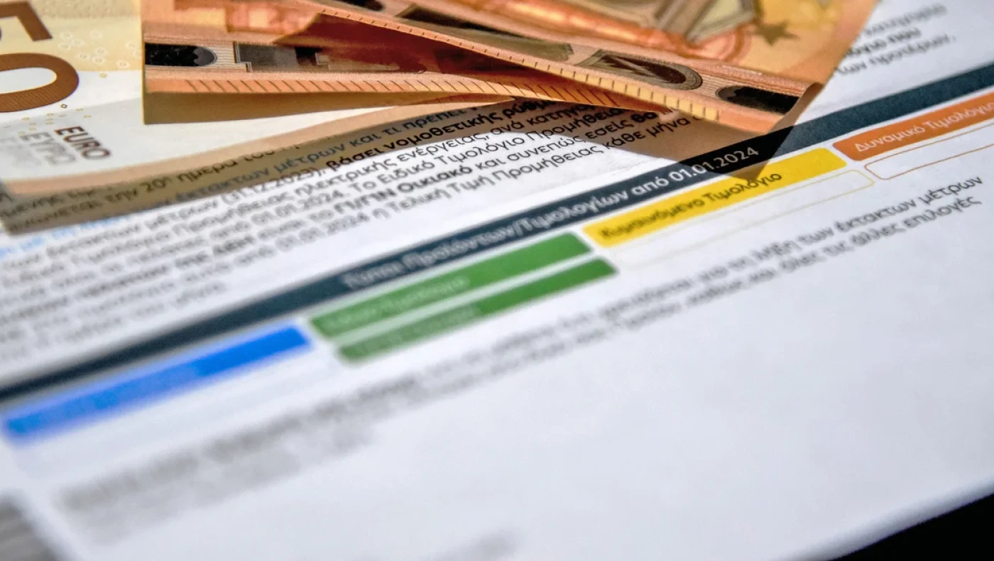 Δεν καταργείται το πράσινο τιμολόγιο στο ρεύμα