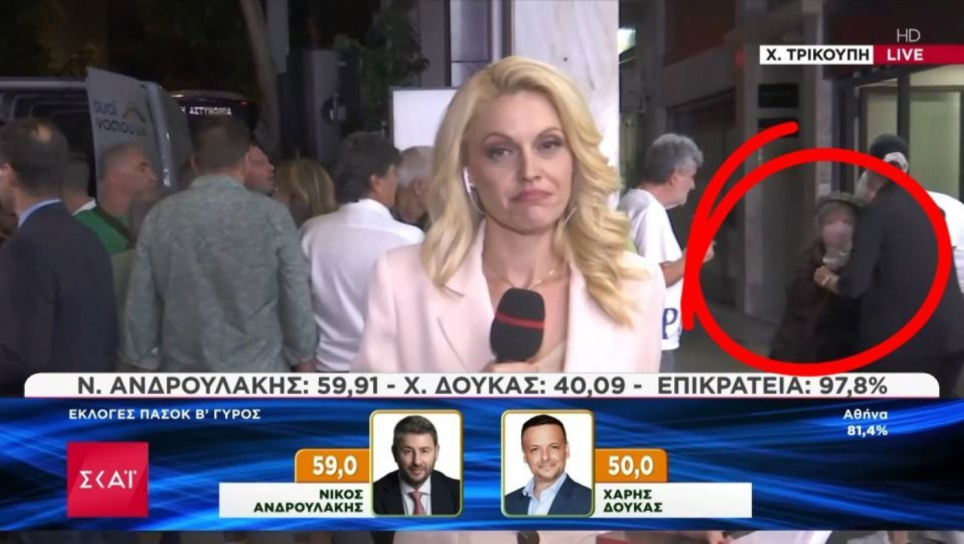 Σία Κοσιώνη: Πώς αντέδρασε στην... εξωτερική παρέμβαση της Ελένης Λουκά