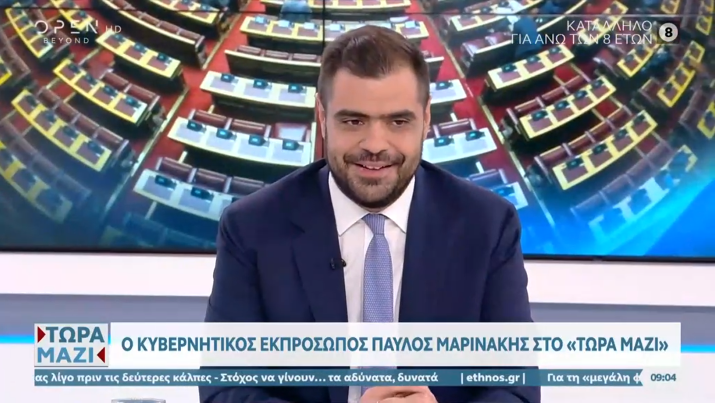 Μαρινάκης: «Να σταματήσουν να εκμεταλλεύονται την τραγωδία των Τεμπών»