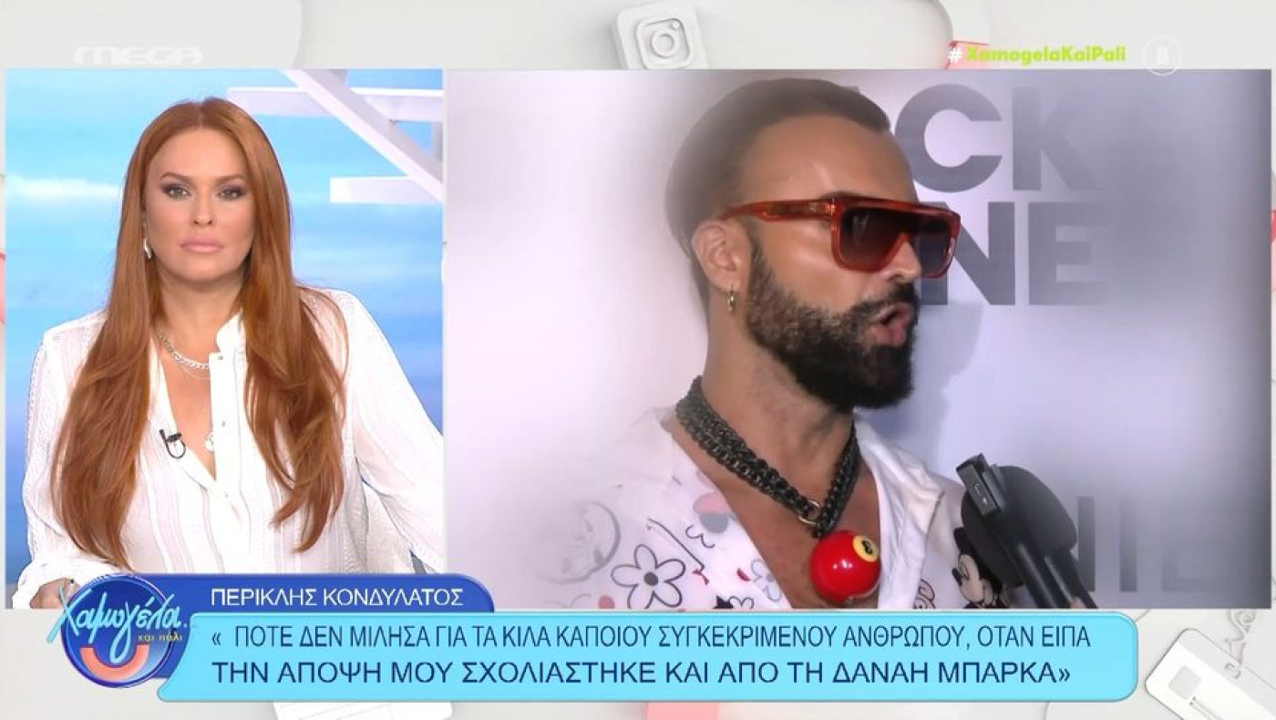 Κονδυλάτος υπέρ Λιάγκα: «Ζήτησε συγνώμη! Τι να κάνει, να πέσει στον Δούναβη;»