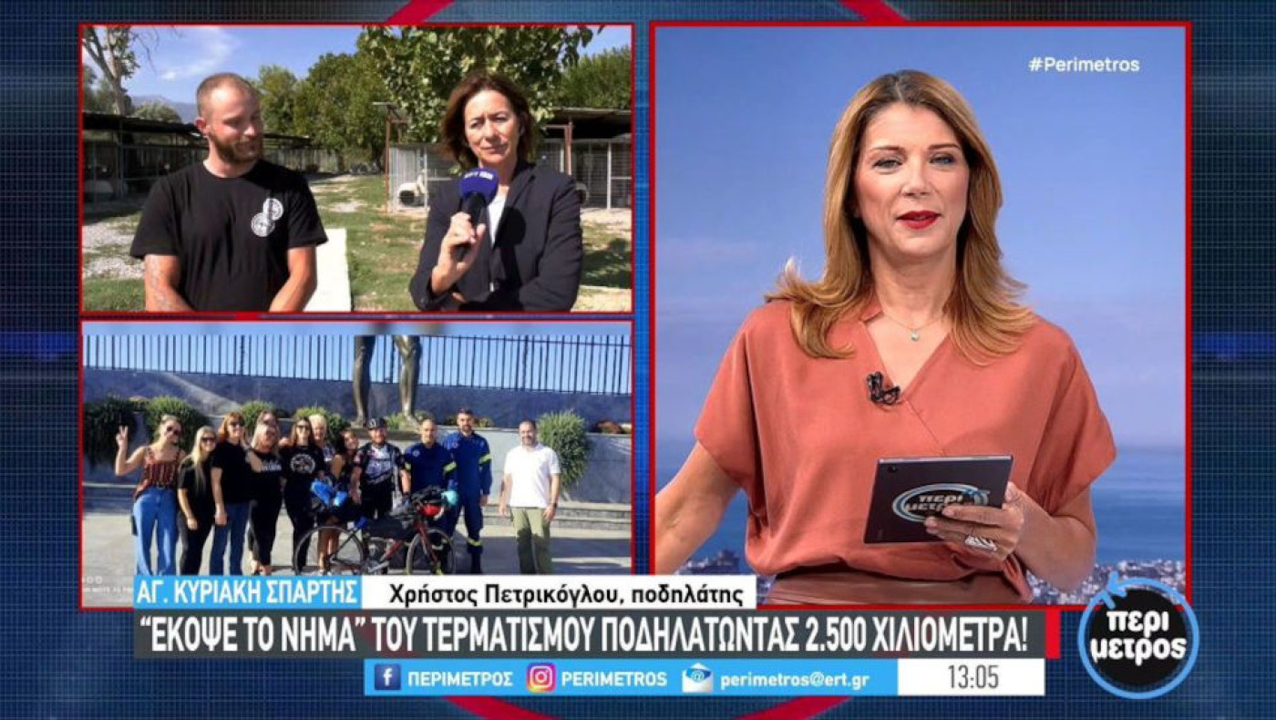 Χρήστος Πετρίκογλου: Ποιος είναι ο ποδηλάτης που κάλυψε την απόσταση Αυστρία-Ελλάδα