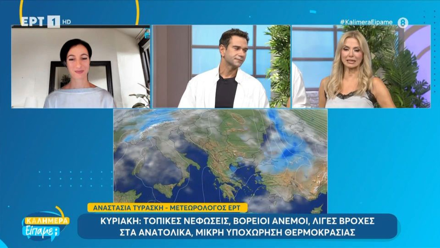 Δημοσιογράφος κάνει την πιο γλυκιά on air έκπληξη σε εκπομπή της ΕΡΤ