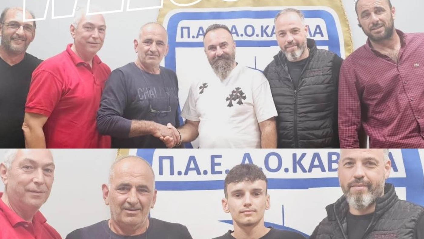 Πήρε Μποτίνι η Καβάλα- Χωρίς Παν. Μπάλλα ο Εθνικός Ν. Κεραμιδίου