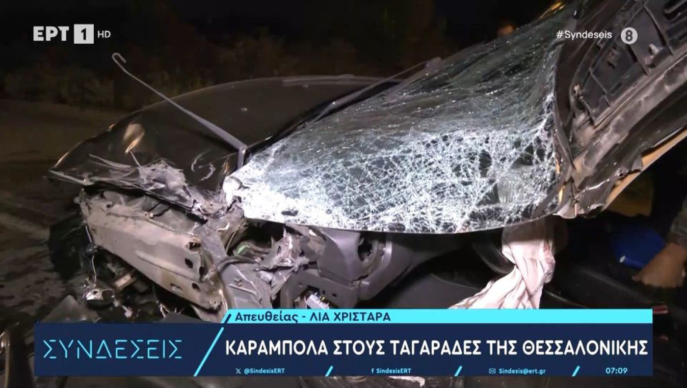 Θεσσαλονίκη: Απίστευτη καραμπόλα με τρία οχήματα στους Ταγαράδες