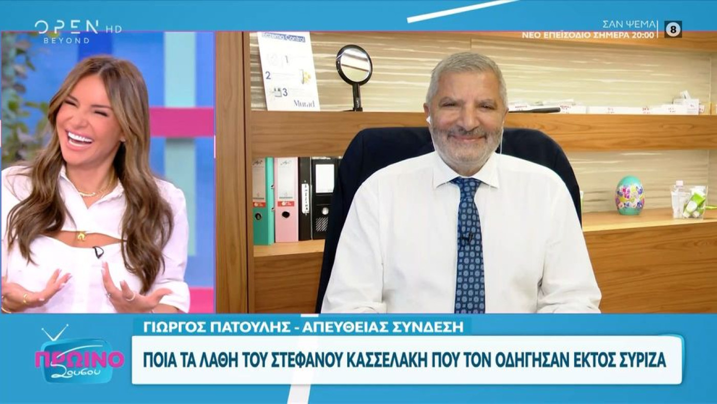 Πατούλης: «Προδόθηκε» on air ο γάμος του πριν την έλευση του νέου μέλους