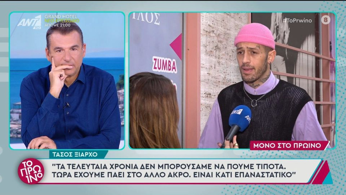 Τάσος Ξιαρχό: «Δεν υπάρχουν non-binary, αν κάποιος θέλει να είναι ψάρι ας πάρει μια γυάλα»