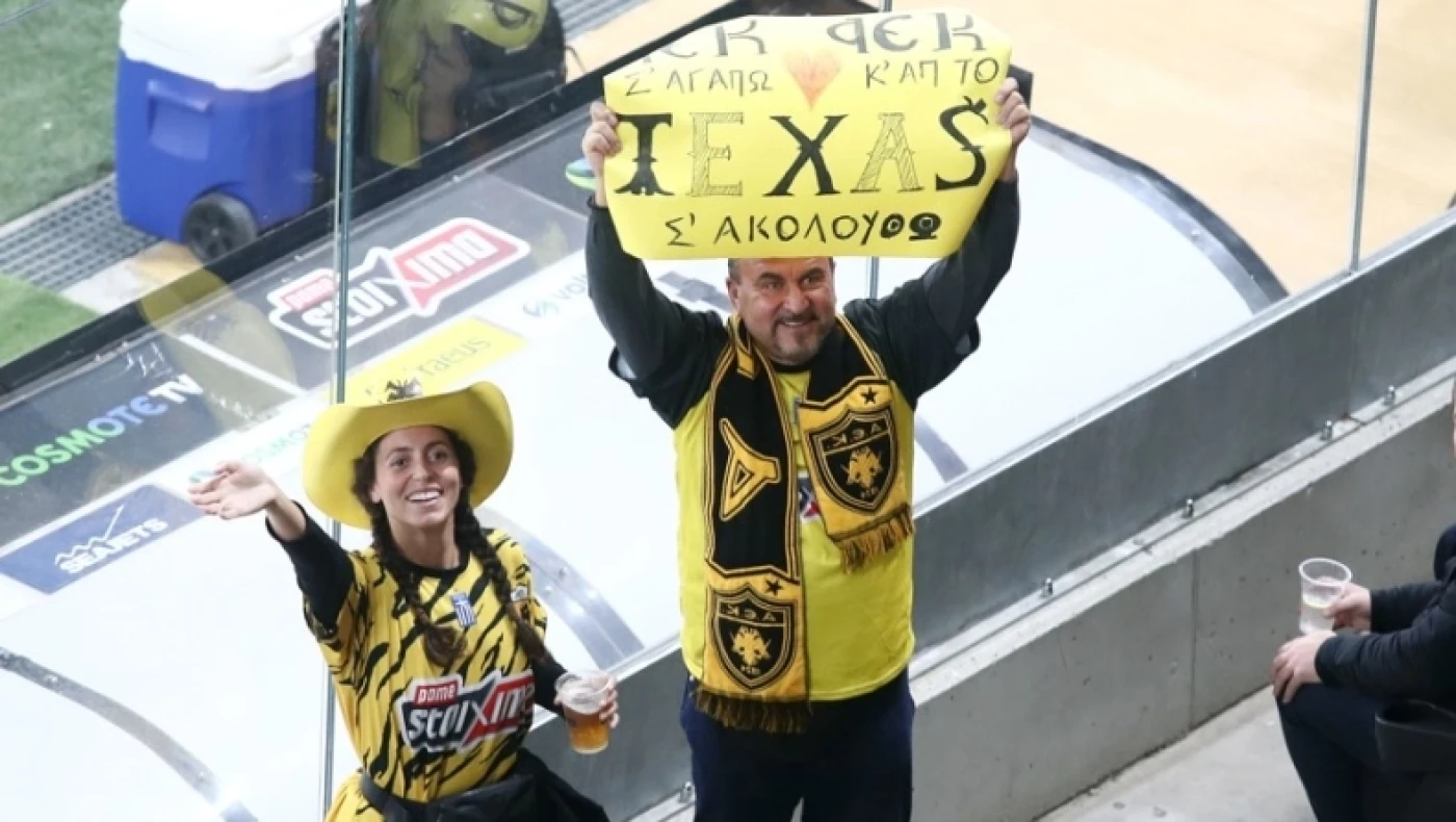 OPAP ARENA: Οι φίλαθλοι της ΑΕΚ που ήρθαν από το... Τέξας