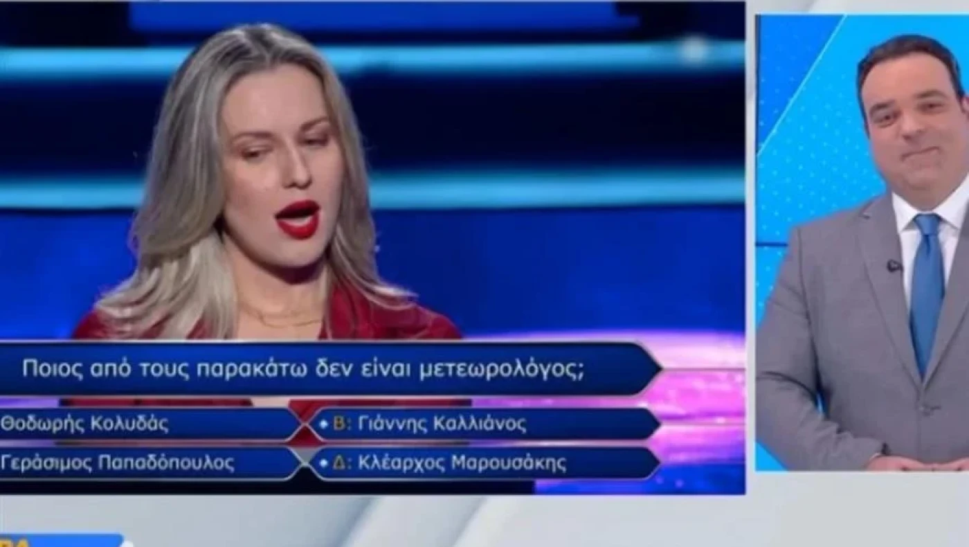 Ο Μαρουσάκης στον «Εκατομμυριούχο» - Ήταν σε ερώτηση αλλά η παίκτρια δεν ήξερε την απάντηση