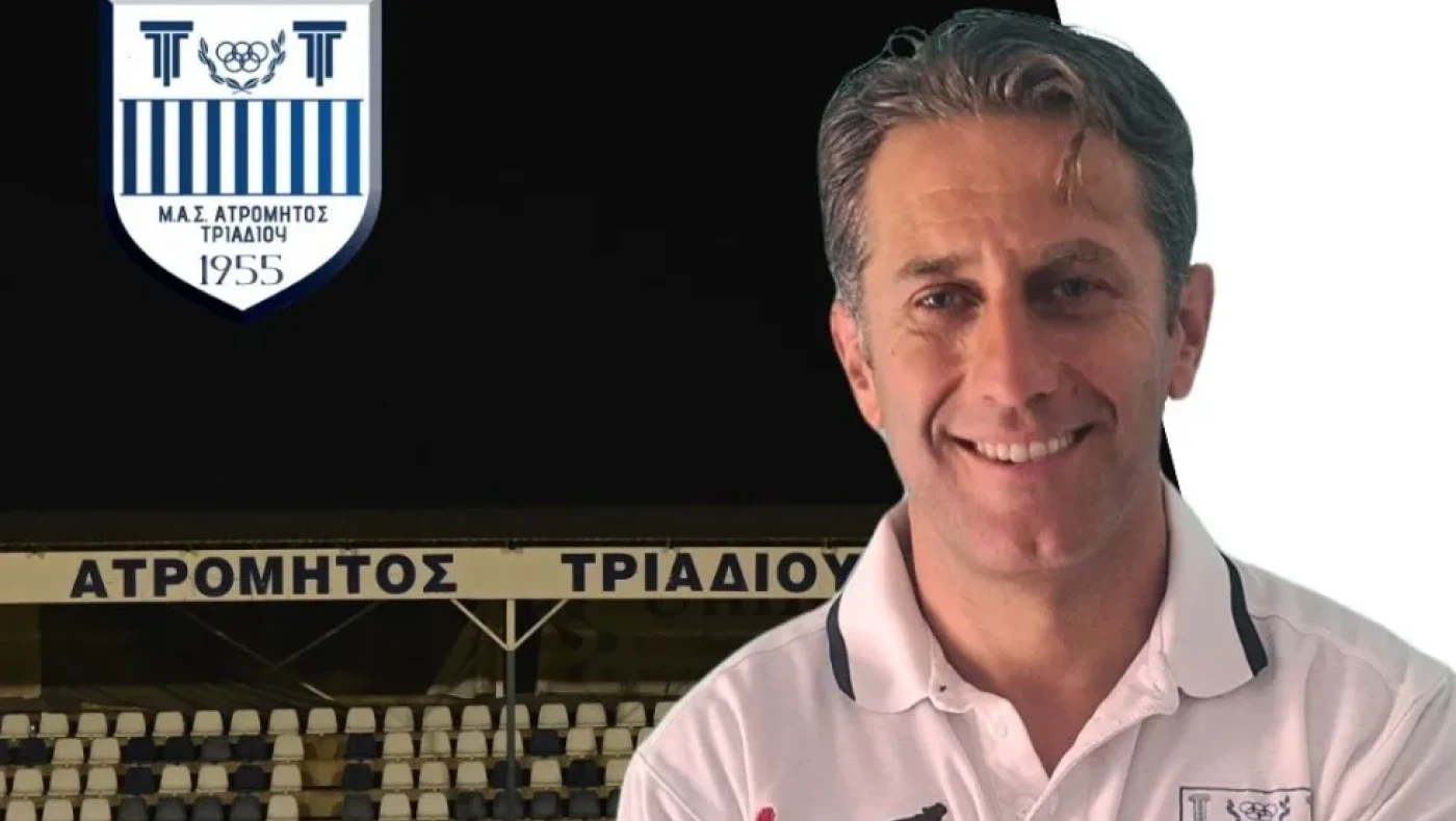 Ηρ. Γεωργιάδης: «Να είμαστε μέσα στις ομάδες που θα πρωταγωνιστήσουν»