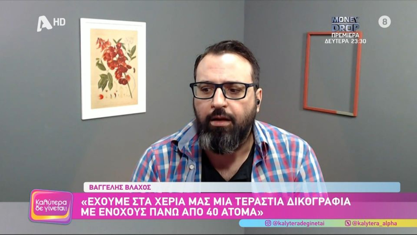 Τέμπη-Η απάντηση Βλάχου για τη δωροκάρτα στον Καραμανλή: «Αν θέλουν πραγματικά να αλλάξουν...»