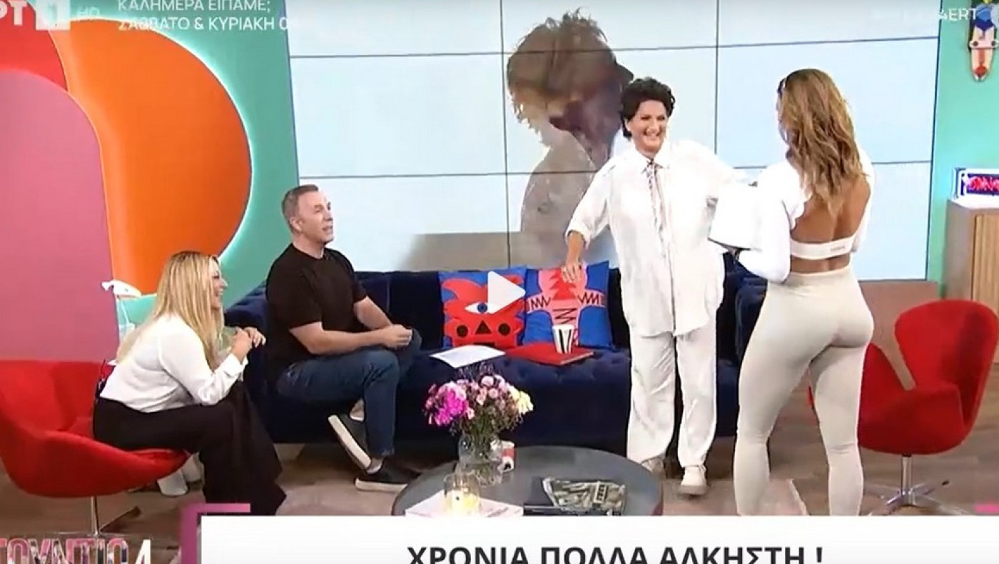 Η εντυπωσιακή γυμνάστρια της Άλκηστις Πρωτοψάλτη της έκανε έκπληξη για τα 70 της!