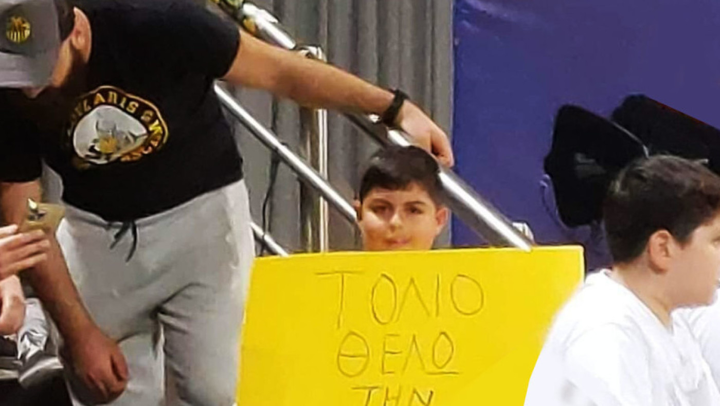 Άρης: Ο τυχερός πιτσιρικάς που πήρε τη φανέλα του Τολιόπουλου