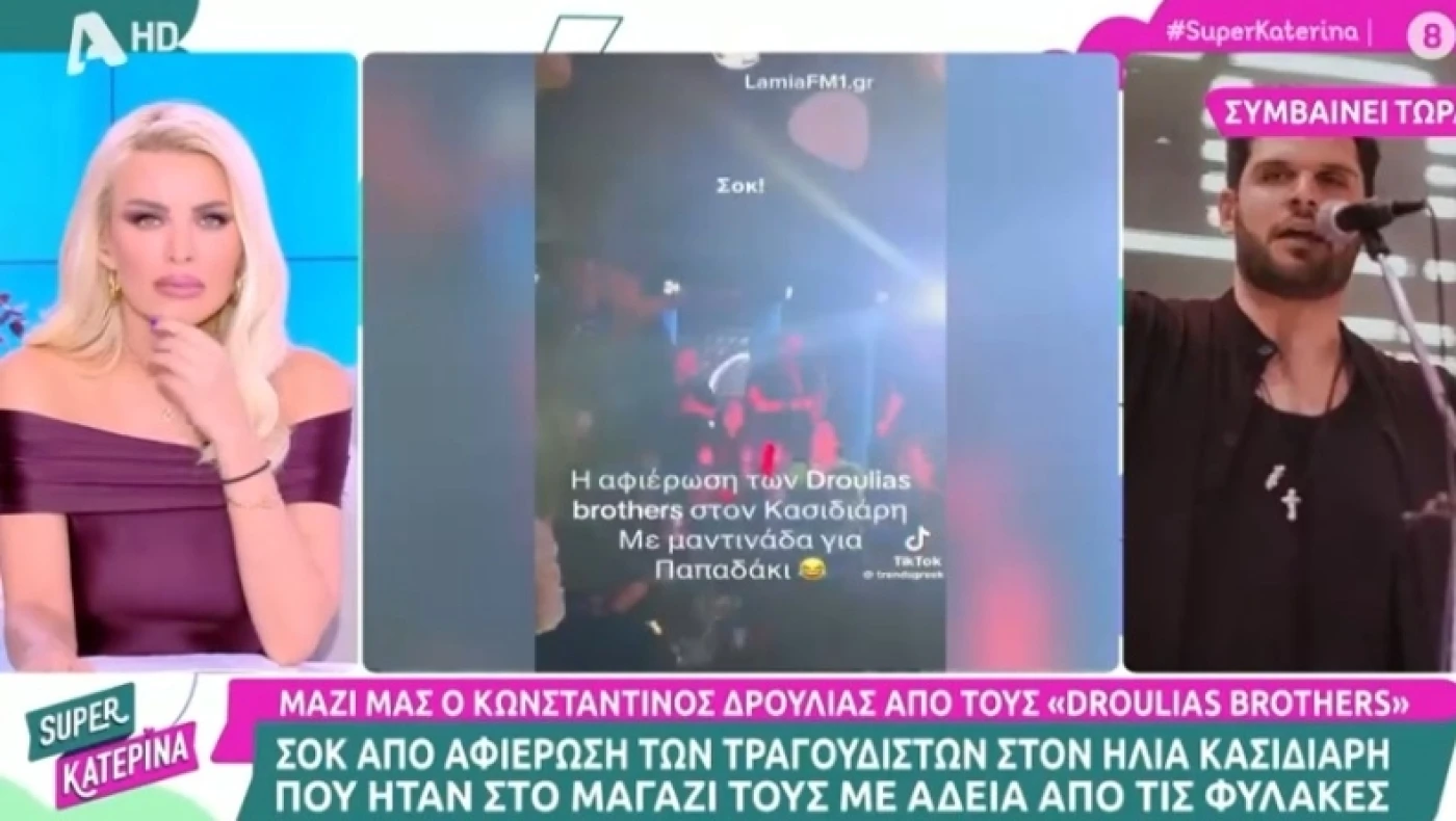 Δρούλιας για τη μαντινάδα στον Κασιδιάρη: «Ήταν κομμάτι της πλάκας»