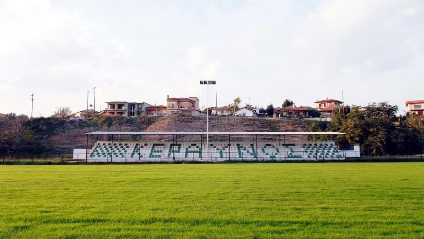 Γήπεδο Κολχικού: Τακτοποίηση ιδιοκτησιακού καθεστώτος