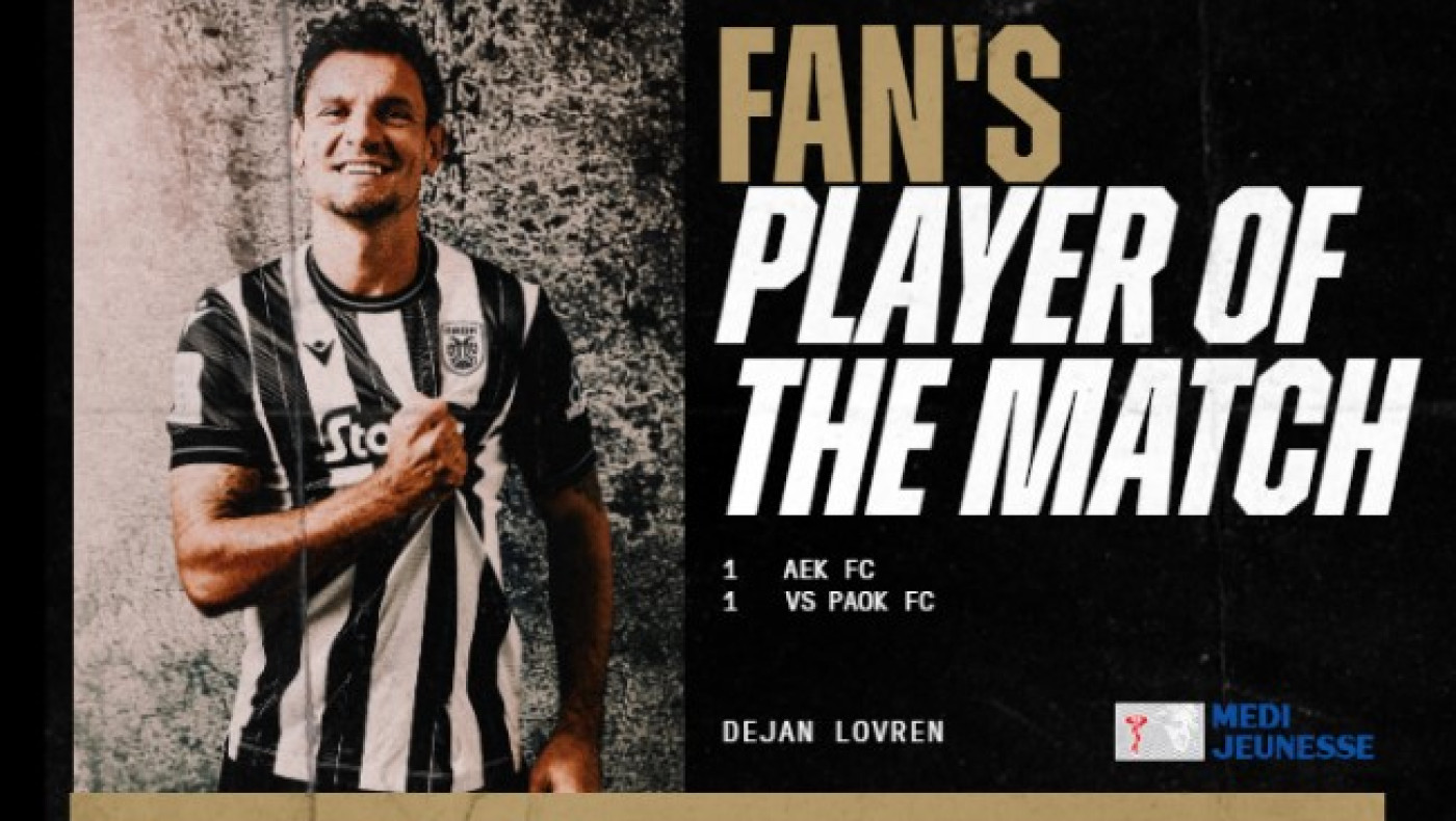 ΠΑΟΚ: Ο πρώτος τίτλος του Ντέγιαν Λόβρεν