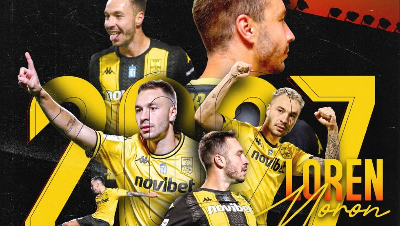 Άρης: Και επίσημα κάτοικος «Κλεάνθης Βικελίδης» ο Μορόν έως το 2027!