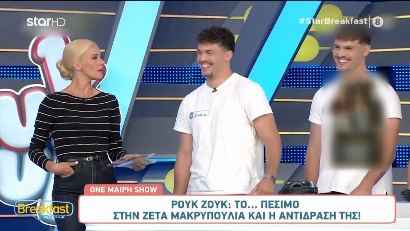 Ρουκ Ζουκ: Νεοσσός «γύπας» την «έπεσε» στη Μακρυπούλια-Πώς αντέδρασε;