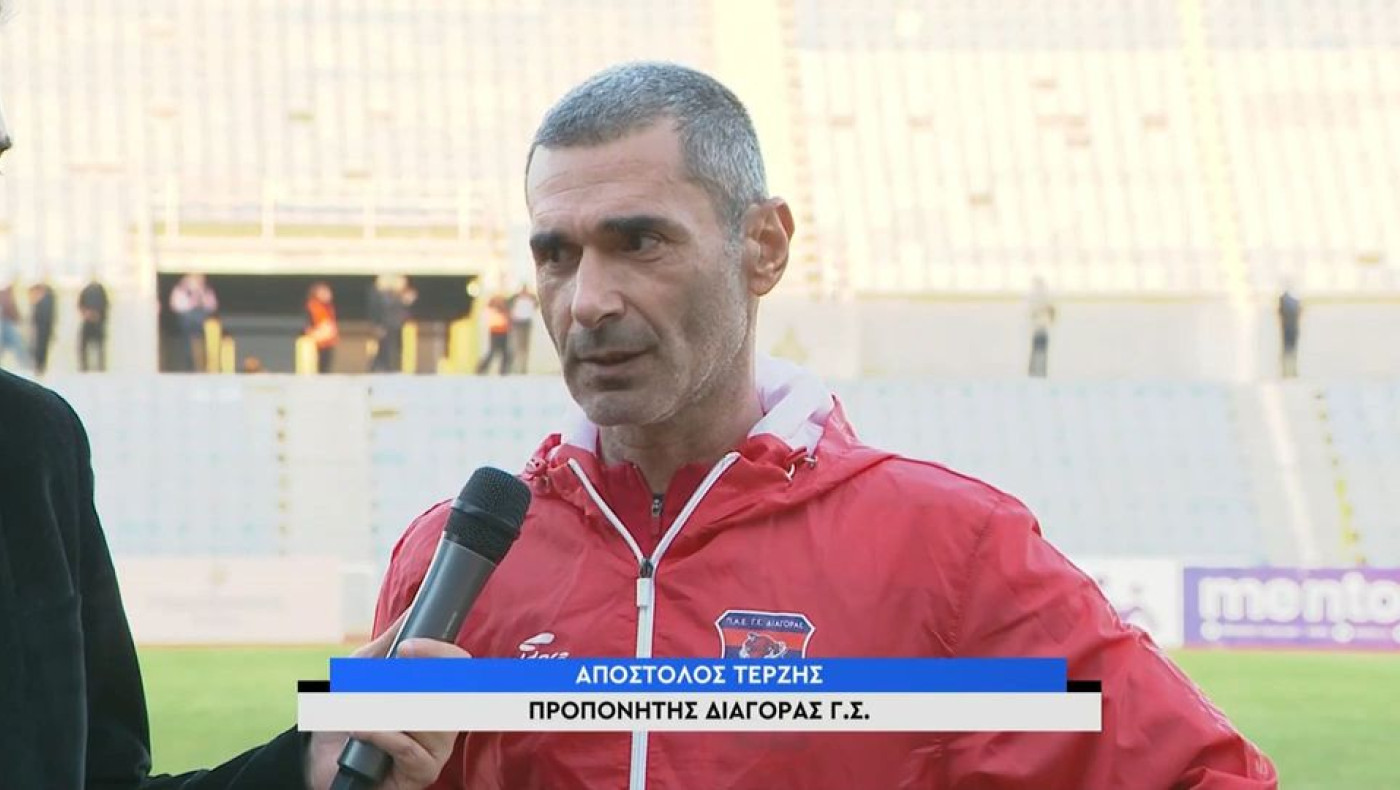 Τερζής: «Είχαμε πάρα πολύ καλή ομάδα απέναντί μας, συνεχίζουμε»