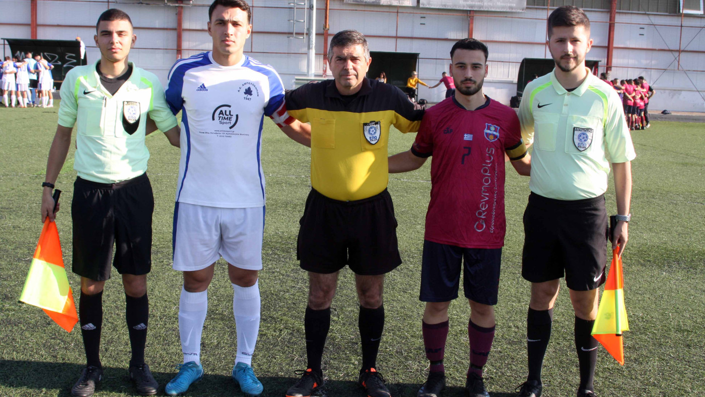 A' ΕΠΣΜ: Ενδεκάδες όλων των αγώνων, φωτορεπορτάζ από τους Αμπελόκηπους