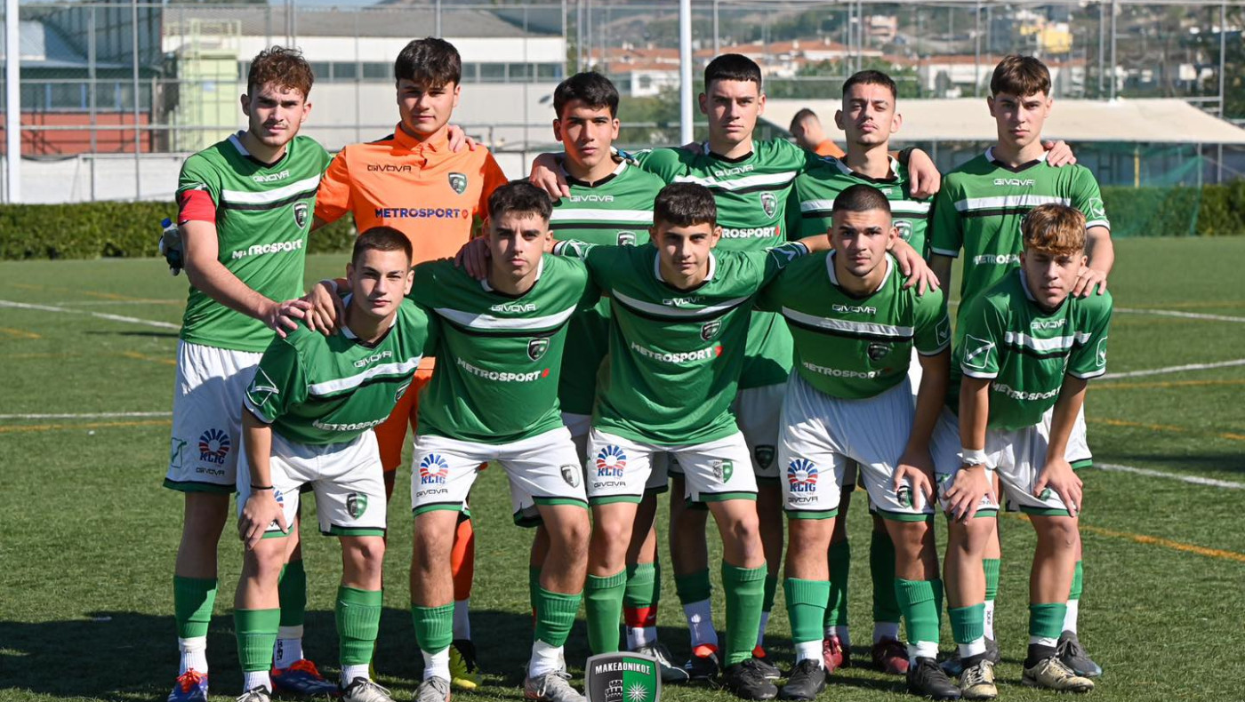 Ιδανικό ξεκίνημα για την Κ17 του Μακεδονικού