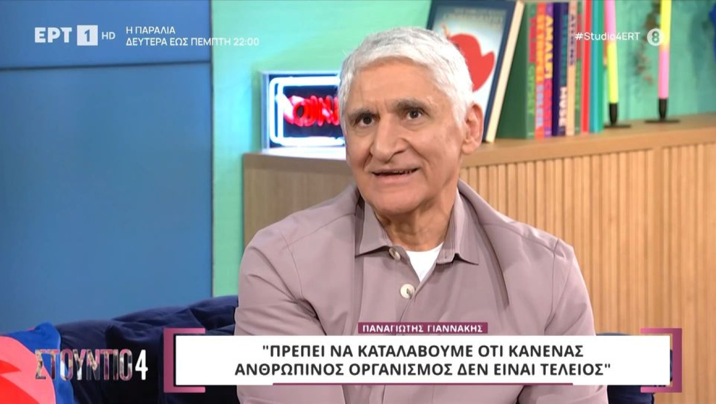 Παναγιώτης Γιαννάκης: Το άγνωστο πρόβλημα υγείας του «Δράκου»