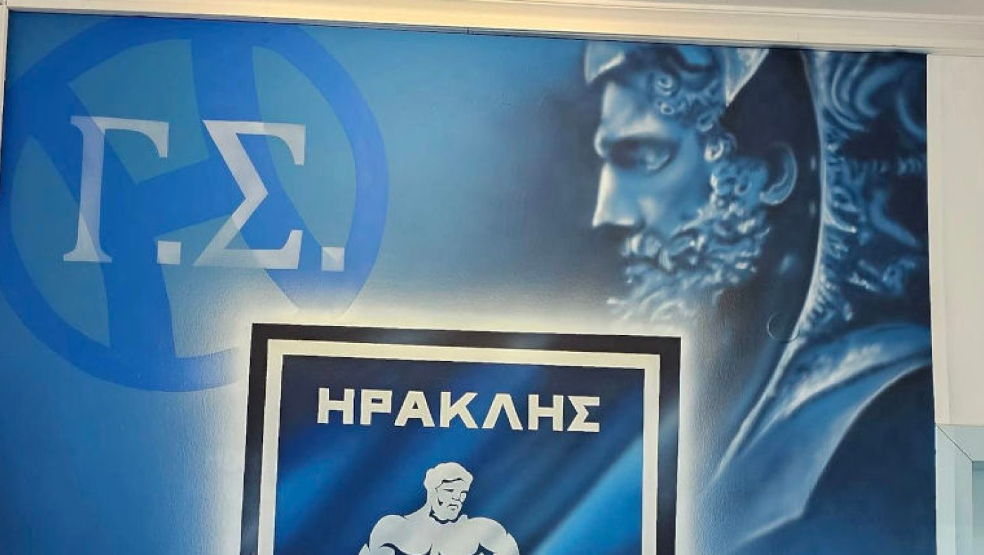 ΓΣ Ηρακλής: To εντυπωσιακό γκράφιτι στα γραφεία του Ερασιτέχνη (pic)