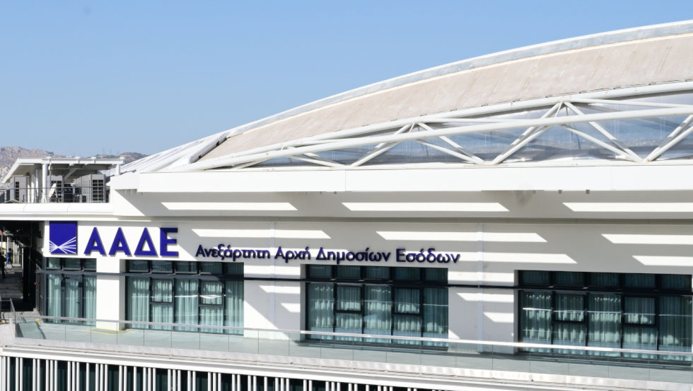 ΑΑΔΕ: Ποιο είναι το νέο ψηφιακό στρατηγείο-Δείτε εικόνες και VIDEO