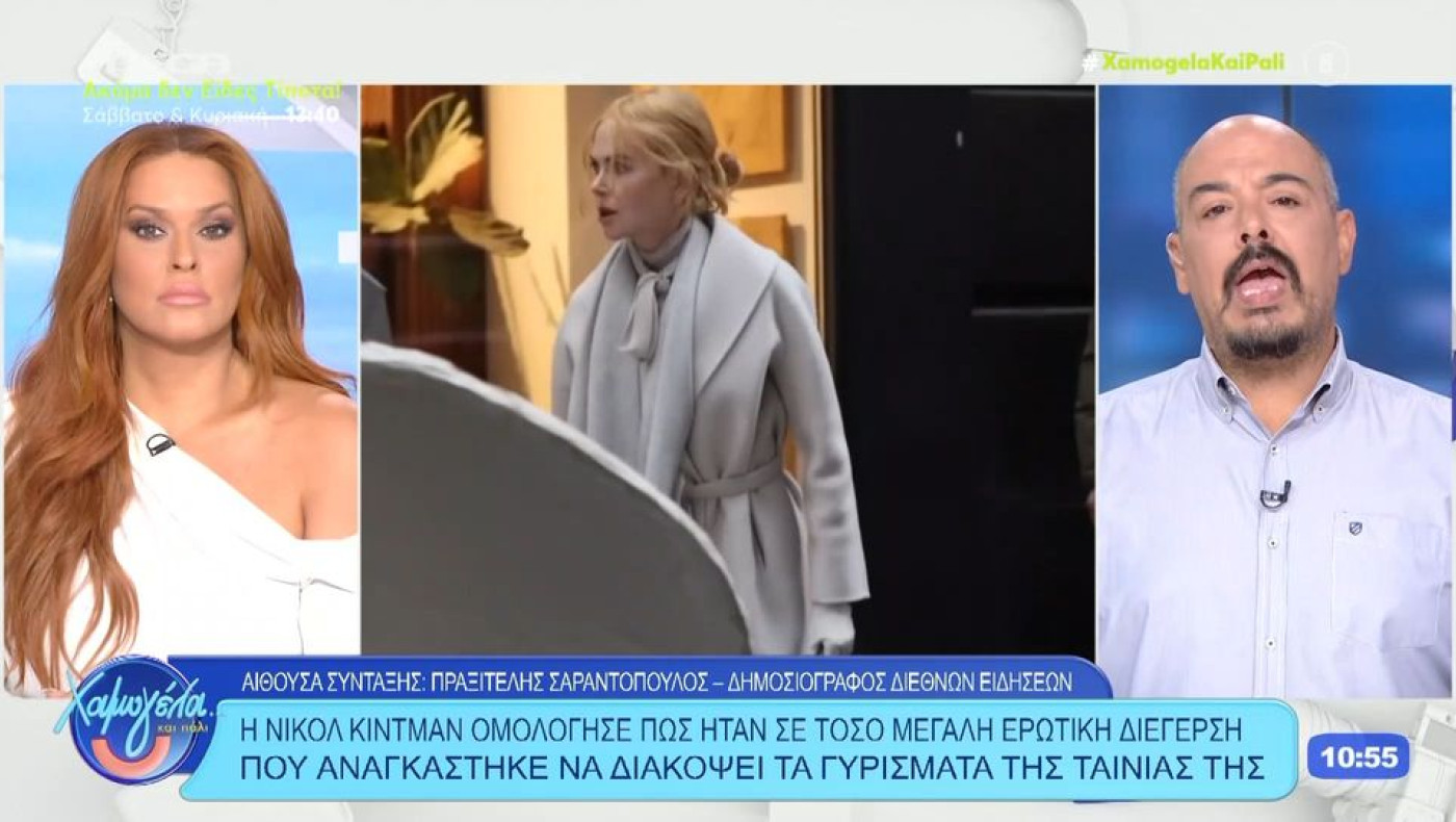 Χρηστίδου για φιλί σε Τσιμιτσέλη: «Τον φίλησα και ντράπηκα, τον ήξερα μόνο μία μέρα»