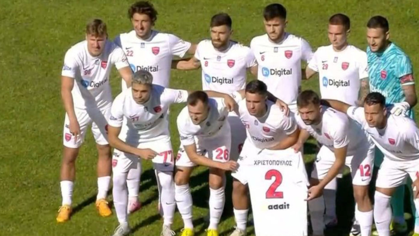 Παναχαϊκή-Πανιώνιος: Με τη φανέλα του άτυχου Χριστόπουλου