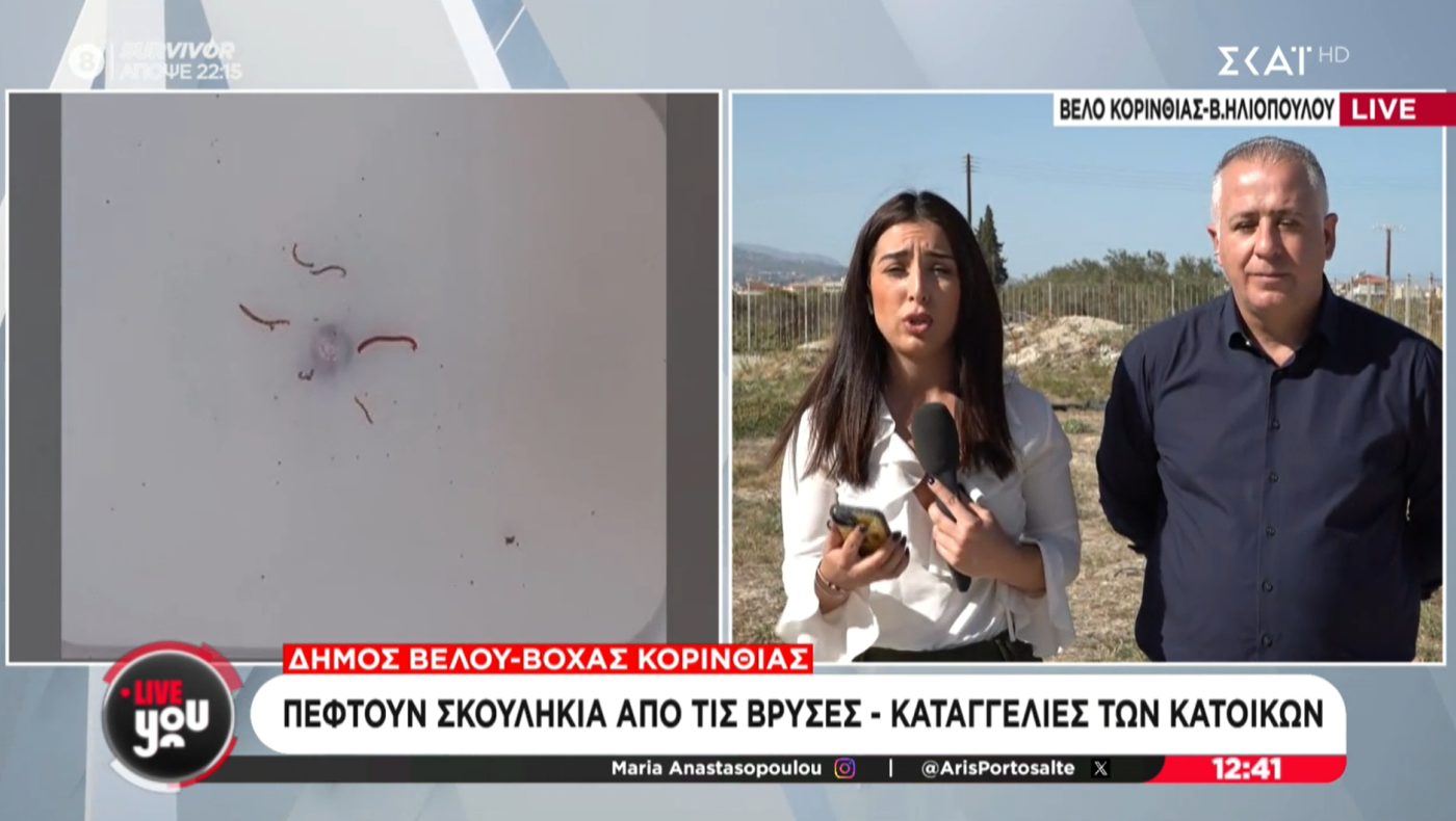 Εφιαλτικό... Τρέχουν σκουλήκια από τις βρύσες!