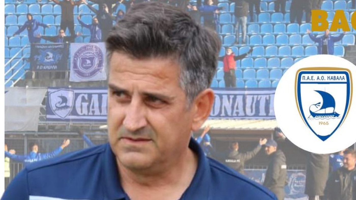 Καβάλα-Ανυφαντάκης: «Μπορούμε να πετύχουμε τους στόχους μας»