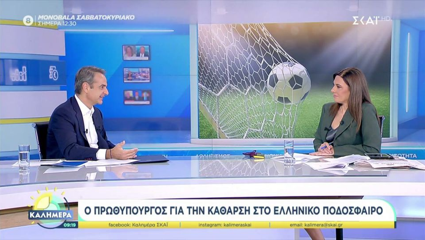 Μητσοτάκης-Τι απάντησε για Μαρινάκη και Καρυπίδη: «Ιδιωτική αντιδικία»