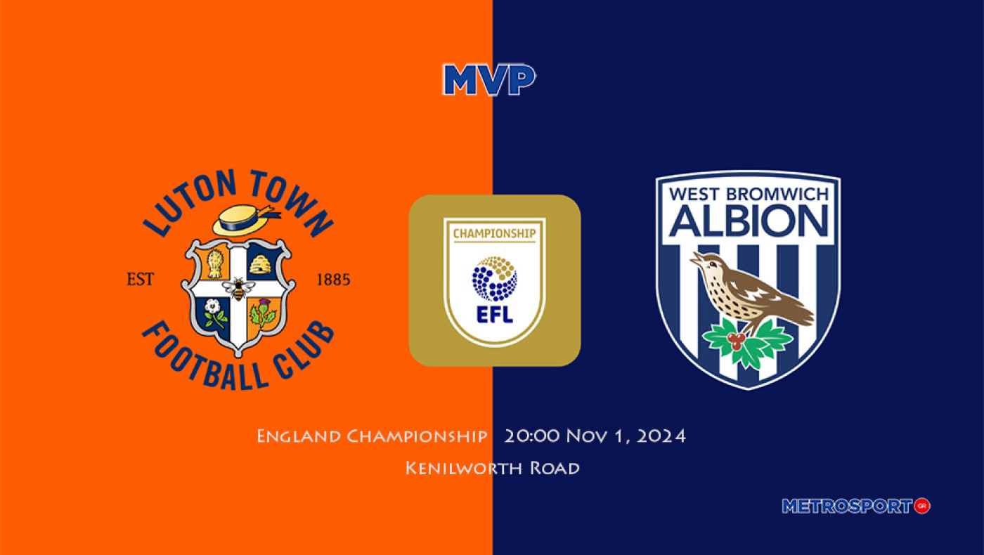 «MVP» :  Βγάλαμε ένα κέρδος και πλέον, σήμερα, η βάση μου έχει να κάνει με το ότι δεν θα χάσει η Γουέστ Μπρόμγουϊτς Αλμπιον στο πανέμορφο Λούτον…