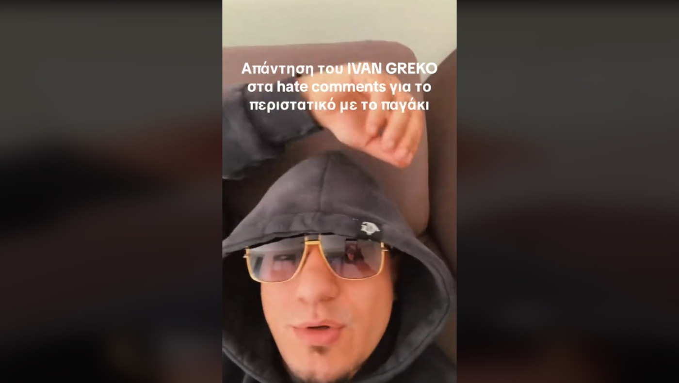 Ivan Grecko: Ποιος είναι ο τράπερ που διαπόμπευσε νεαρό επειδή του πέταξε παγάκι