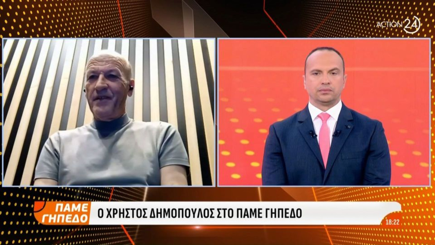 Χρήστος Δημόπουλος: «Δεν πιστεύω ότι ο Άρης μπορεί να διεκδικήσει το πρωτάθλημα»