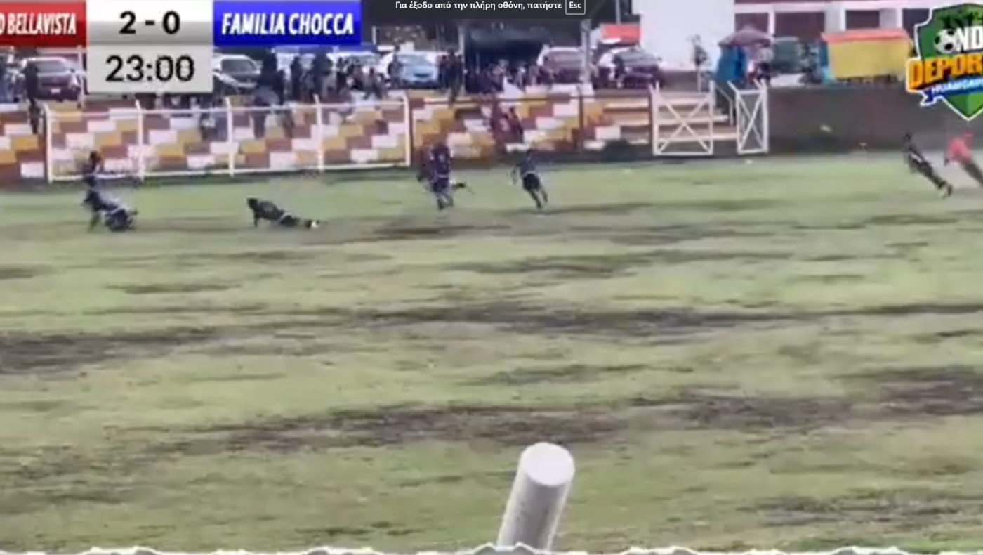 ΣΚΛΗΡΕΣ ΕΙΚΟΝΕΣ - Ποδοσφαιριστής κεραυνοβολήθηκε και βρήκε ακαριαίο θάνατο