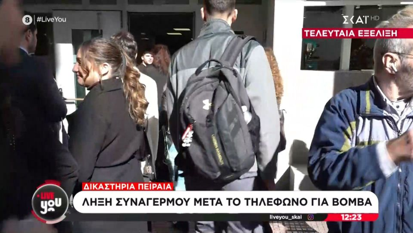 Πειραιάς: Το τηλεφώνημα για βόμβα αποδείχθηκε... φάρσα
